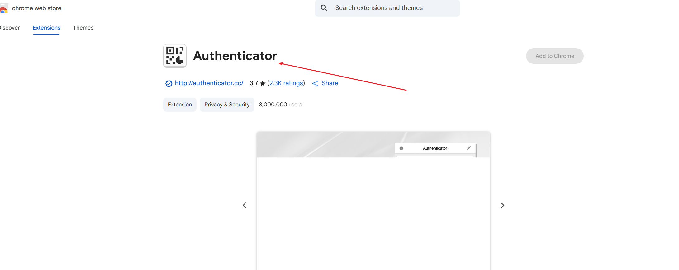 二次验证备份要保存好