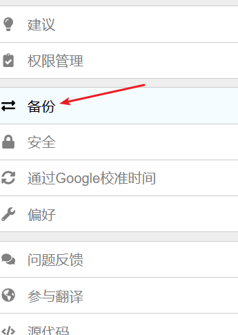 image-20251028202339520